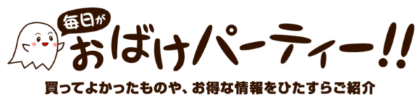 レビュー トレバが景品は取れない リセマラは可能 あいことば や景品の種類 攻略法を解説 口コミ 評価 評判 毎日がクレーンゲームパーティー