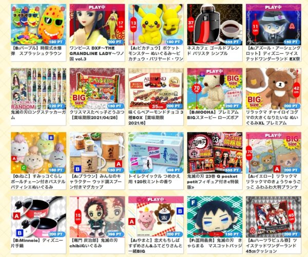 無料ゲットできるオンラインクレーンゲーム オンクレ ランキング Top10 毎日がクレーンゲームパーティー