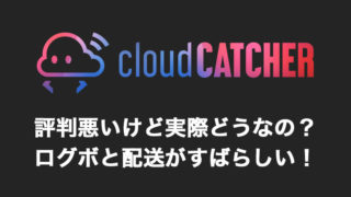 ラウンドワンのオンクレ クレッチャ の評価 評判は 無料チケットや配送 攻略など詳しく解説 オンラインクレーンゲーム 毎日がクレーンゲームパーティー