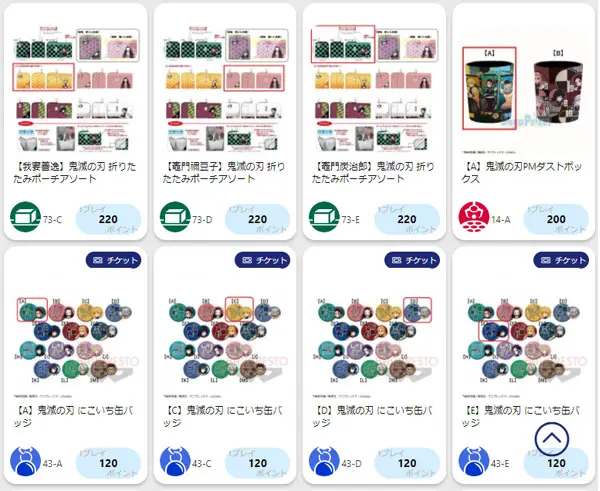 ラウンドワンのオンクレ クレッチャ の評価 評判は 無料チケットや配送 攻略など詳しく解説 オンラインクレーンゲーム 毎日がクレーンゲームパーティー