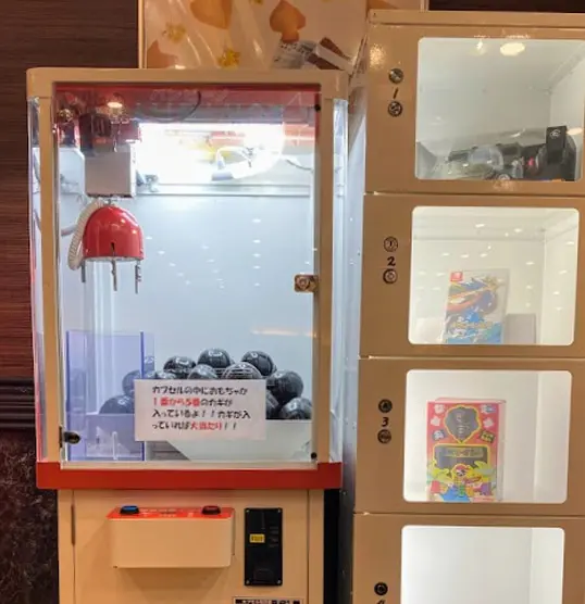 旧 最新4 2 バンビーノまとめ 正規攻略法や確立無視の裏技 設置店と獲得のコツについて解説 高額景品の闇とは クレーンゲーム Ufoキャッチャー 毎日がクレーンゲームパーティー 旧 最新4 2 バンビーノまとめ 正規攻略法や確立無視の裏技 設置店と獲得のコツについて解説 高額景品の闇とは クレーンゲーム Ufoキャッチャー 毎日がクレーンゲームパーティー