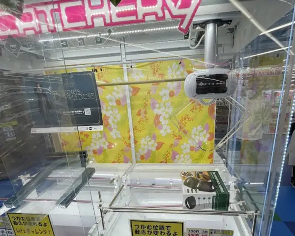 イラスト解説 ペラ輪台の攻略法やコツ 穴への上手な入れ方と坂のある台対策とかまとめ クレーンゲーム 毎日がクレーンゲームパーティー イラスト解説 ペラ輪台の攻略法やコツ 穴への上手な入れ方と坂のある台対策とかまとめ クレーンゲーム 毎日がクレーンゲームパーティー